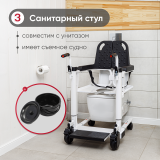 Санитарный стул TU 13 5